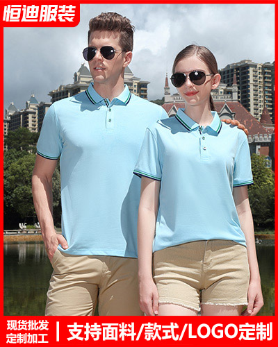 企(qi)業團體文(wen)化衫定制(zhì)