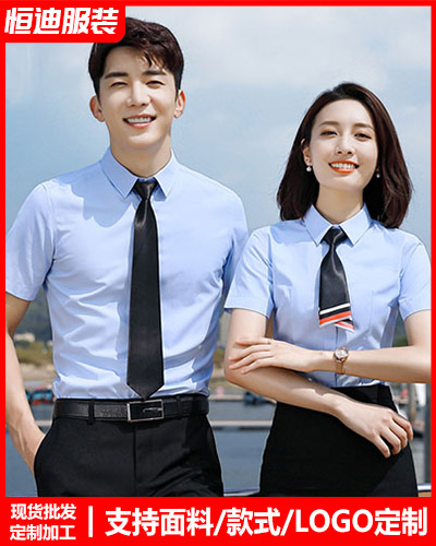 高檔職業裝襯(chen)衫定制