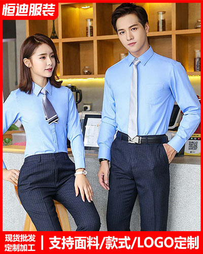 高檔職(zhí)業裝襯衫(shan)定制