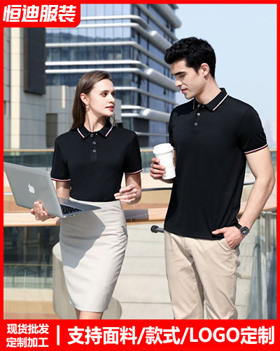 夏季短(duǎn)袖工作服定制(zhì)