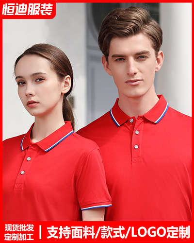 夏(xià)季短袖工作(zuò)服定制