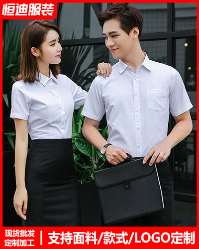 高檔職業裝(zhuang)襯衫定制