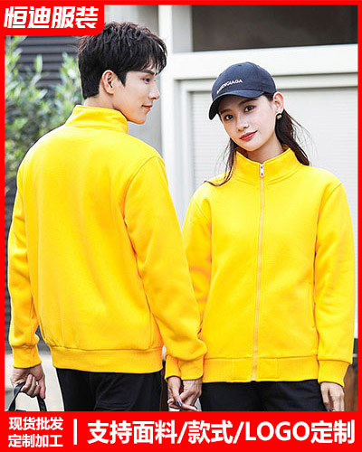 冬(dōng)季工作服外(wài)套定制