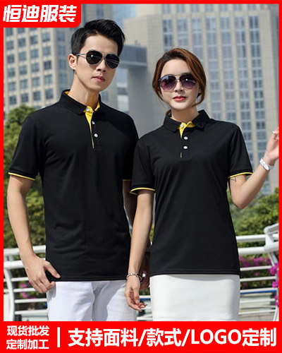 企業團體(ti)文化衫定制