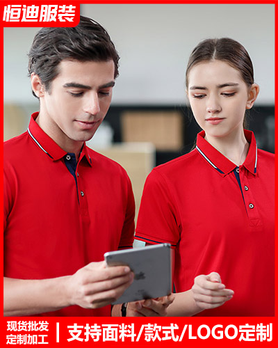 企業團(tuán)體文化衫定制(zhì)