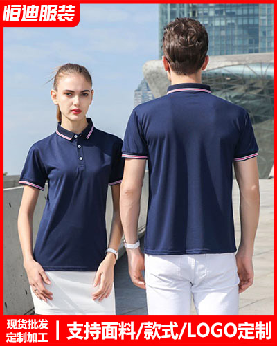 企業團體文化(hua)衫定制