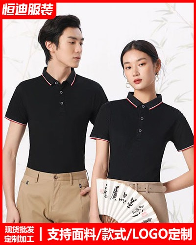 企(qi)業員工工(gong)作服定制(zhì)