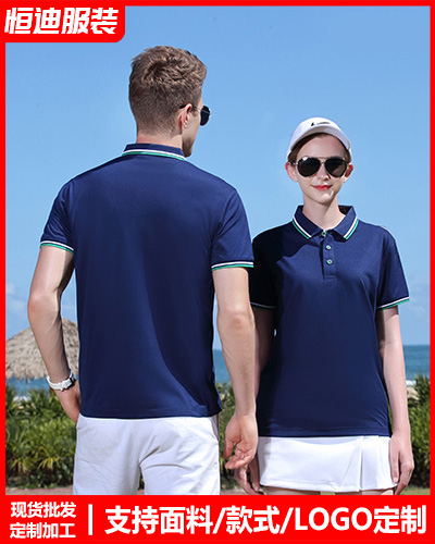 企業團(tuan)體文化衫(shān)定制