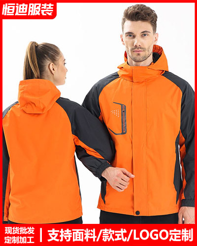 冬季工作(zuò)服外套定(dìng)制