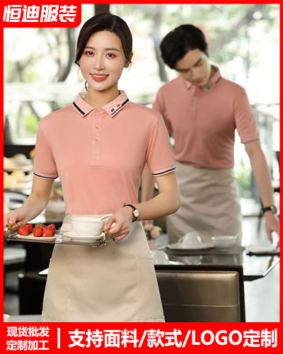 企業團(tuán)體服裝定(ding)制