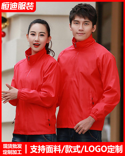 冬季工作(zuo)服外套定制