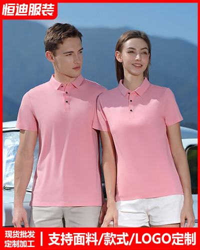 夏季短(duǎn)袖工作服(fú)定制