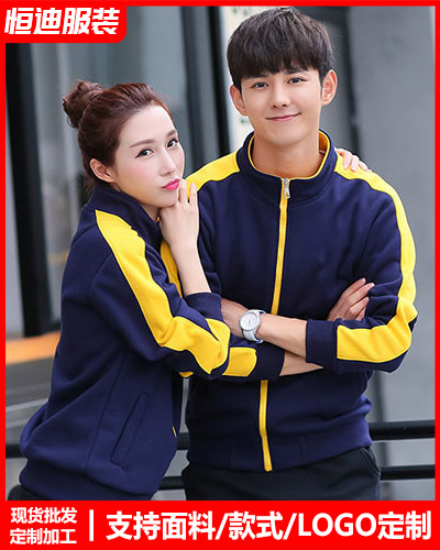 冬季(ji)工作服外(wai)套定制