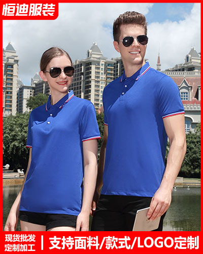 企(qǐ)業團體(tǐ)服裝定(dìng)制