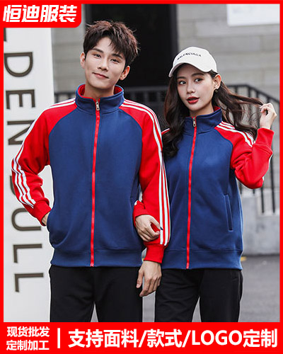 冬(dōng)季工作服外套定(ding)制