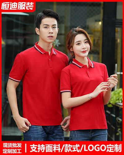 夏季短(duǎn)袖工作服定制(zhi)