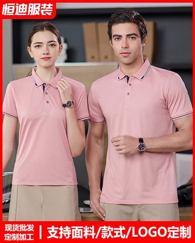 企業團(tuan)體文化衫定制(zhì)