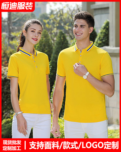 企業團(tuan)體文化衫定制(zhì)