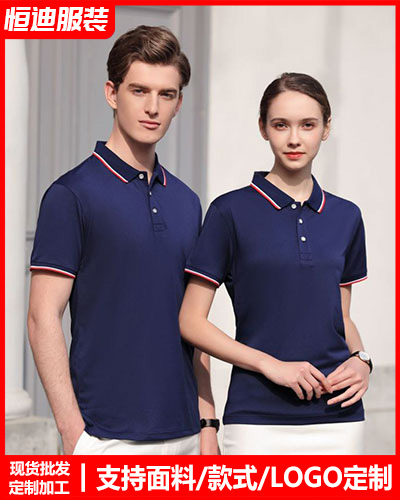 夏(xià)季短袖工(gōng)作服定制(zhì)