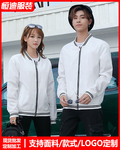 冬季工(gōng)作服外套定制(zhi)