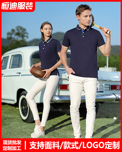 夏季短袖(xiù)工作服定(ding)制