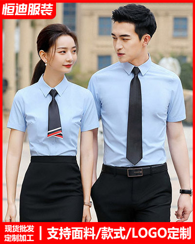 高檔職業裝(zhuāng)襯衫定制