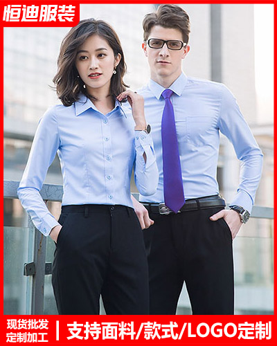 高檔職業(yè)裝襯衫定(ding)制