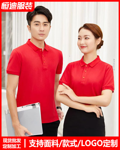 企業團(tuán)體文化(hua)衫定制(zhì)