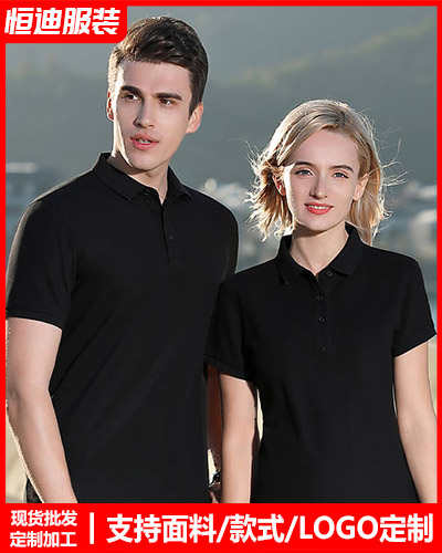 企業團體(tǐ)服裝定制