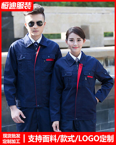 冬(dōng)季工作服外(wai)套定制