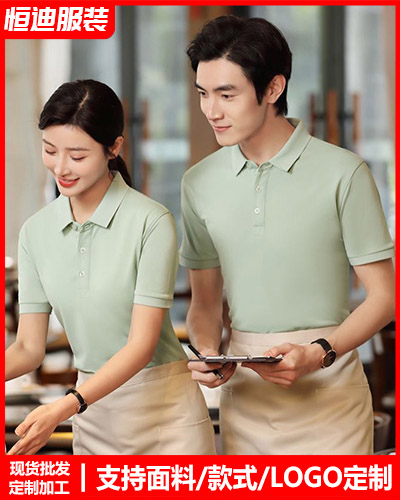 企(qi)業團體(ti)服裝定(dìng)制