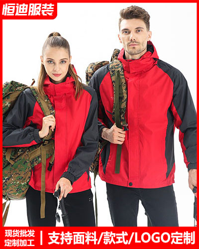 冬季(jì)工作服外(wai)套定制