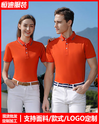 企業員(yuán)工工作(zuò)服定制(zhì)