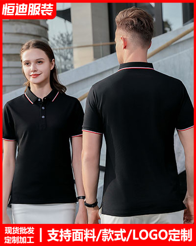 企業員(yuán)工工作服定制