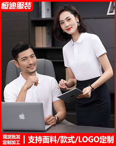 夏季短袖工(gōng)作服定制