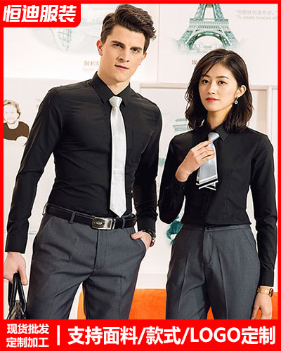 高檔(dang)職業裝襯(chen)衫定制