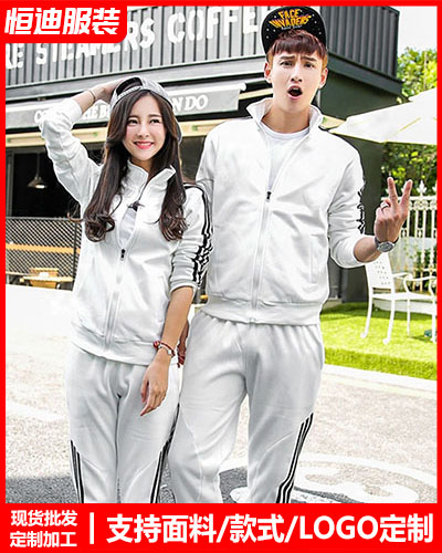 冬季工作(zuò)服外套定制