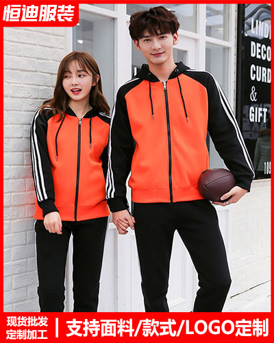 冬季工作服(fú)外套定制