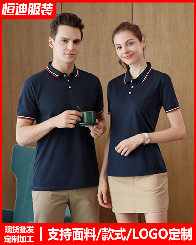 企(qǐ)業團體服裝定(dìng)制