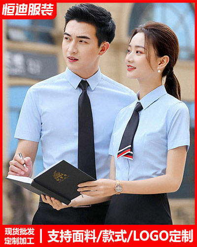 高檔職業(ye)裝襯衫定制
