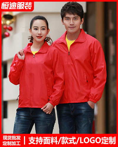 冬季工(gong)作服外(wai)套定制(zhi)