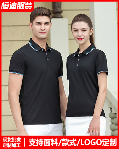 企(qi)業團體服(fú)裝定制