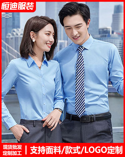 高檔職(zhi)業裝襯衫定制(zhi)