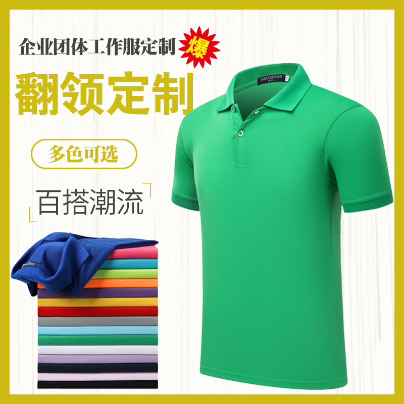 深圳工(gōng)作服定制價(jia)格是多少？爲(wei)什麽要定做(zuo)工作服？