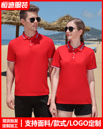 企業團(tuán)體服裝定(dìng)制