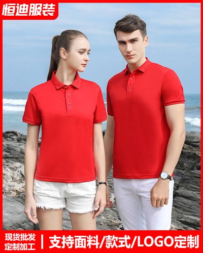 夏(xià)季短袖工(gōng)作服定制(zhi)