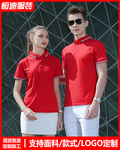 企業團體文化(huà)衫定制