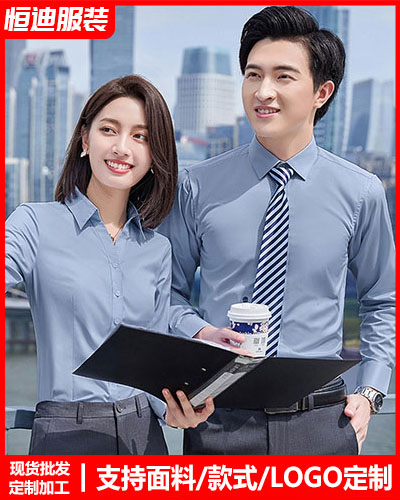 高檔職(zhí)業裝襯衫定制(zhi)