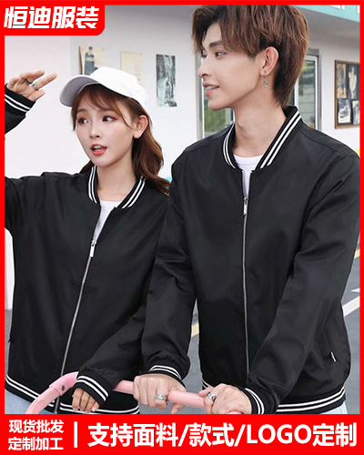 冬季工(gong)作服外套定制(zhi)