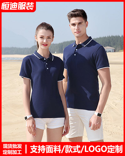 企業團(tuán)體文化衫定制(zhì)